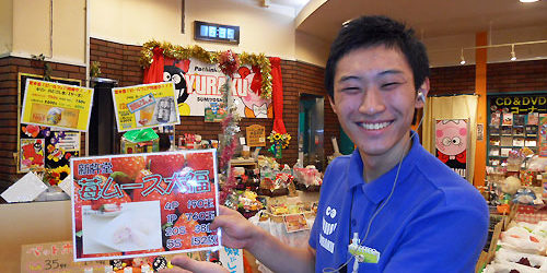 2014.08.29_sumiyoshi_blog_3