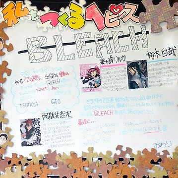 2014.09.01_daito_blog_1