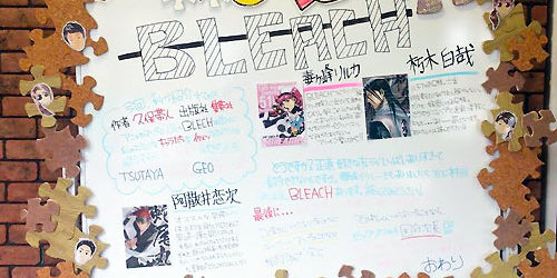 2014.09.01_daito_blog_1