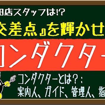 2014.09.10_kuchida_blog_1