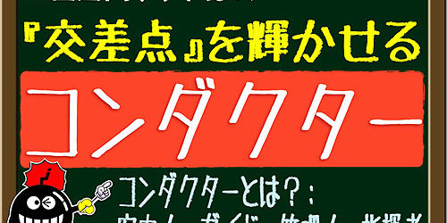 2014.09.10_kuchida_blog_1
