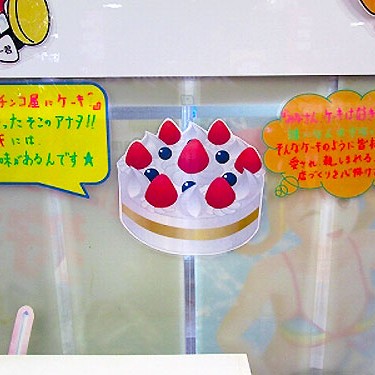 2014.09.12_kinuura_blog_1