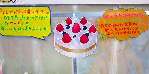 2014.09.12_kinuura_blog_1