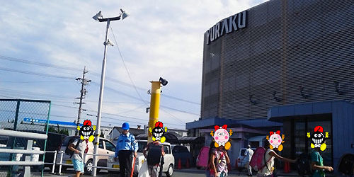 2014.09.15_daito_blog_1