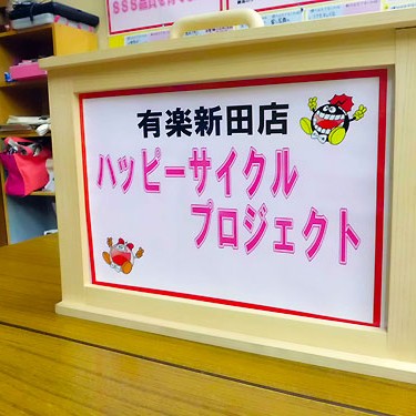 2014.09.21_shinden_blog_1