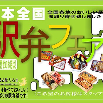 2014.10.08_ekimae_blog_5