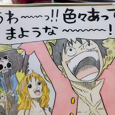 2014.10.20_shinden_blog_2