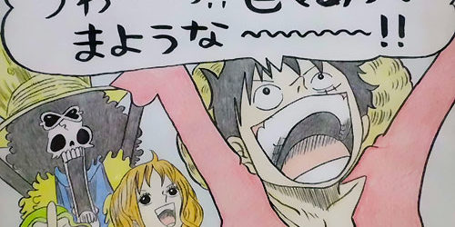 2014.10.20_shinden_blog_2