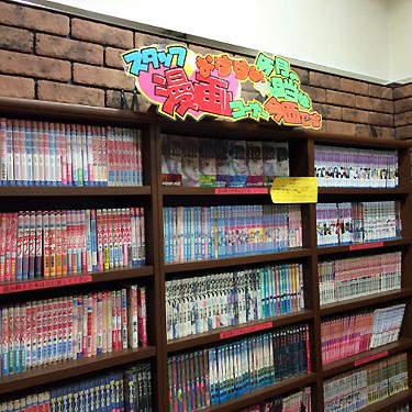 2014.10.27_daito_blog_1