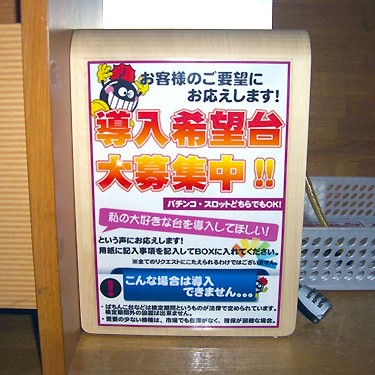 2014.10.31_higashihama_blog_1