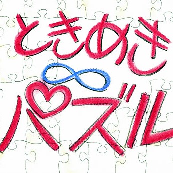 2014.11.10_daito_blog_1