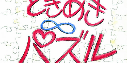 2014.11.10_daito_blog_1