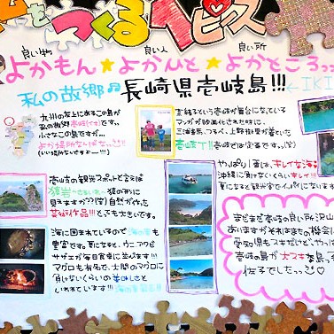 2014.11.24_daito_blog_1