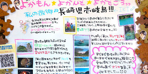 2014.11.24_daito_blog_1