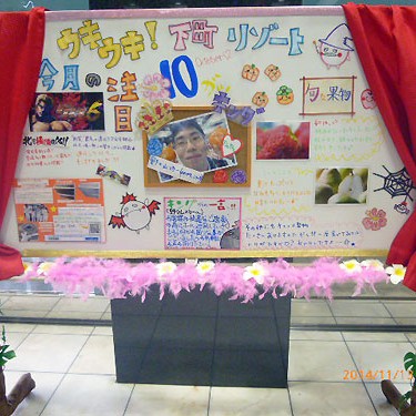 2014.11.24_kyowa_blog_4