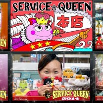 2014.11.26_honten_blog_11