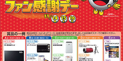 2014.11.26_nawa_blog_1