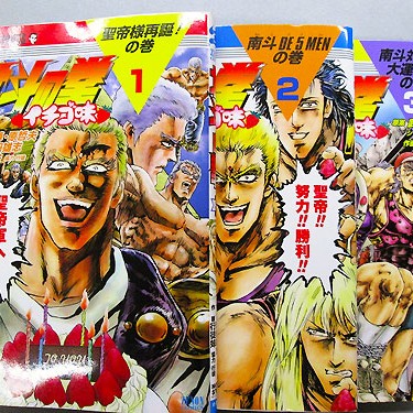 2014.12.05_kinuura_blog_4