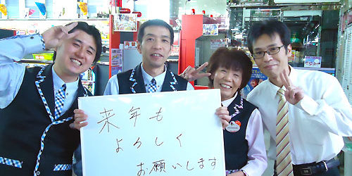 2014.12.24_nawa_blog_5