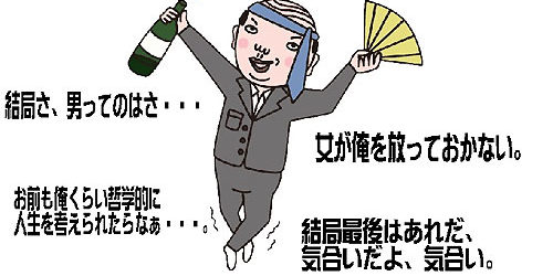 2014.12.26_higashihama_blog_1