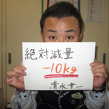 2015.01.02_kinuura_blog_4