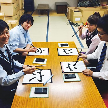 2015.01.05_daito_blog_1