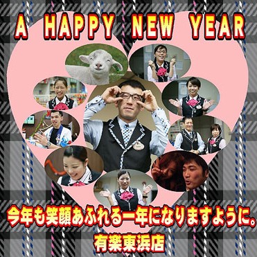 2015.01.09_higashihama_blog_2