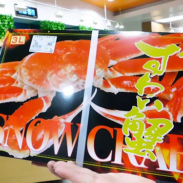 2015.01.12_morioka_blog_3