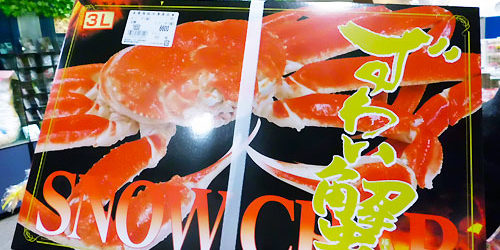 2015.01.12_morioka_blog_3