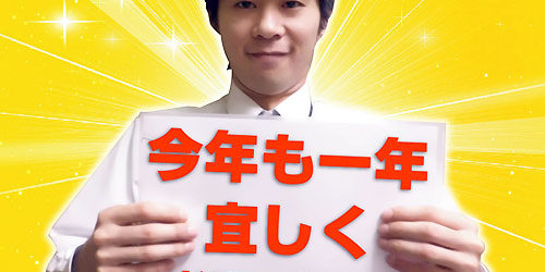 2015.01.14_kuchida_blog_3