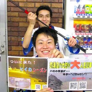 2015.01.16_kinuura_blog_5