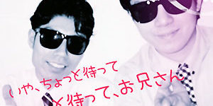 2015.01.16_sumiyoshi_blog_1