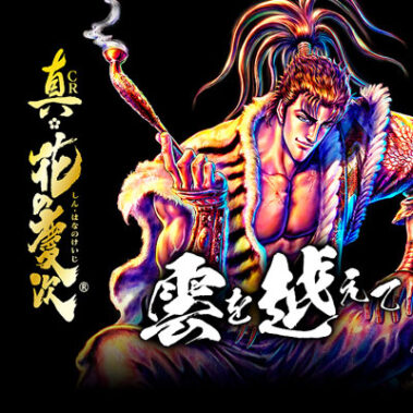 2015.01.23_rinku_blog_1