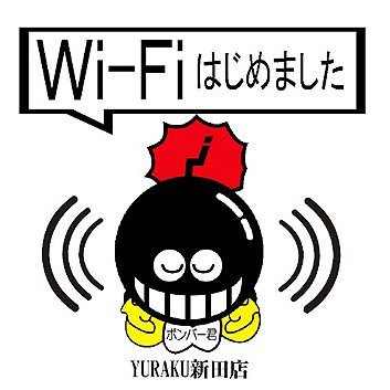 2015.01.26_shinden_blog_1