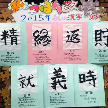 2015.02.02_daito_blog_5