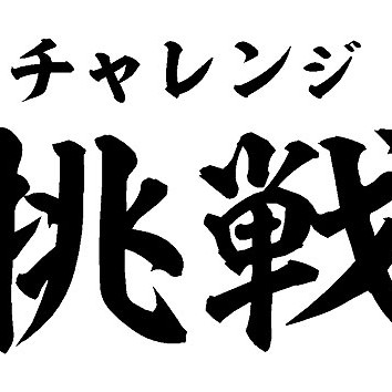 2015.02.04_honten_blog_4