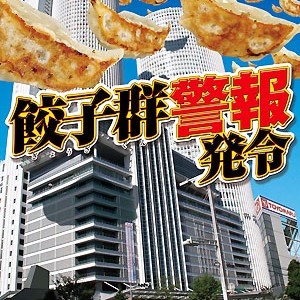 2015.03.04_sunagawa_blog_5