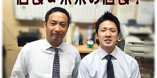 2015.03.11_ekimae_blog_2