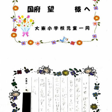 2015.03.30_daito_blog_6