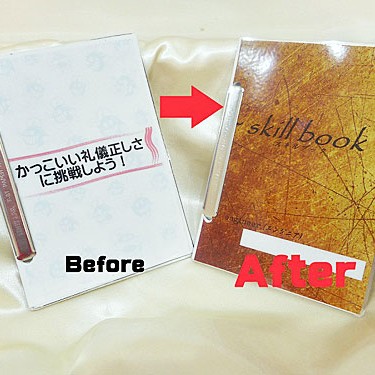 2015.04.03_rinku_blog_1