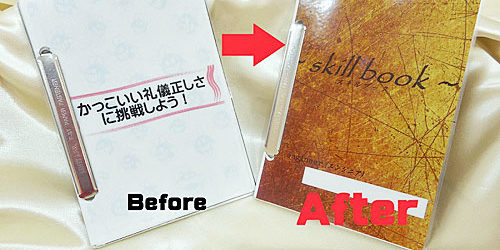 2015.04.03_rinku_blog_1