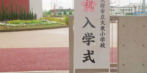 2015.04.10_daito_blog_1