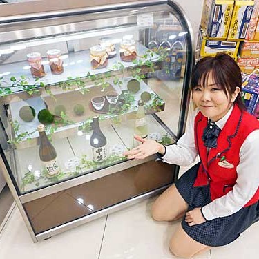 2015.04.17_rinku_blog_1