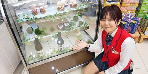 2015.04.17_rinku_blog_1