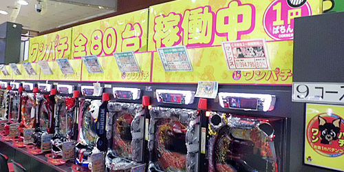 2015.04.20_shinden_blog_5