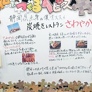 2015.05.11_daito_blog_1