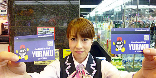 2015.05.11_kyowa_blog_1