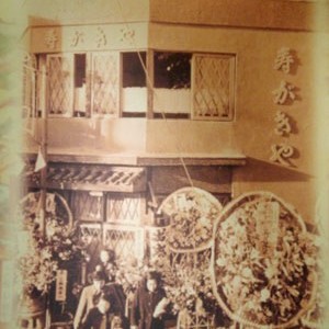 2015.05.13_honten_blog_6