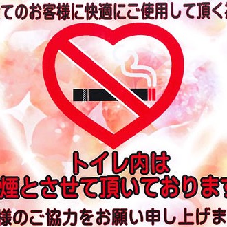 2015.05.14_rinku_blog_4