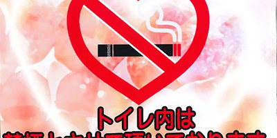 2015.05.14_rinku_blog_4